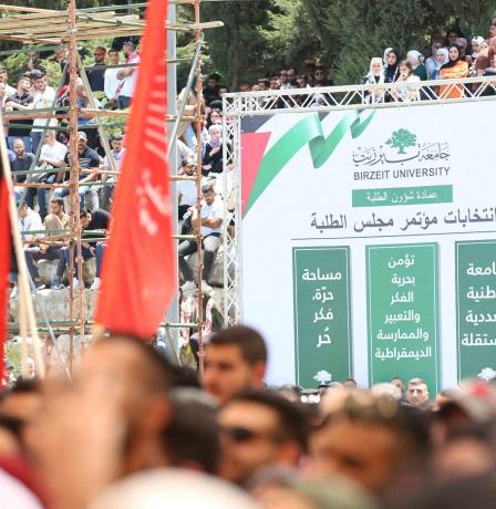 أجواء المناظرة الانتخابية لمجلس الطلبة في جامعة بيرزيت 2023
