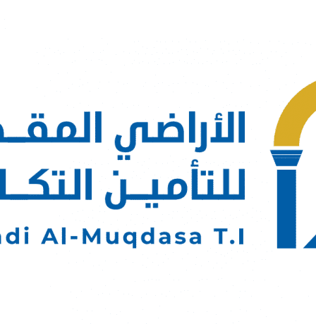 شركة الأراضي المقدسة تعقد اجتماع الهيئة العامة العادي وغير العادي