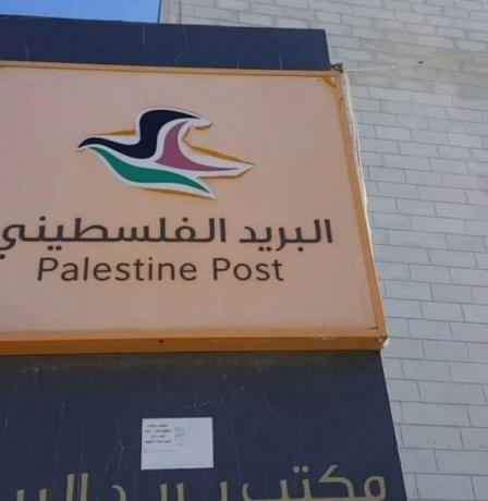 فلسطين تعلن انتهاء الأزمة مع متاجر إلكترونية صينية