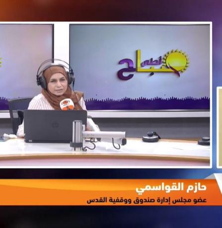 10 سنوات على تأسيس صندوق و وقفية القدس!