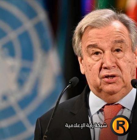 غوتيريش: اضطرابات مضيق هرمز تهدد بأزمة غذاء عالمية