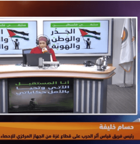 الجهاز المركزي للاحصاء: 807 الاف مواطن ما زالوا يتواجدون في شمال القطاع