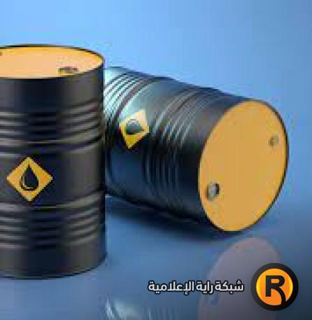 انخفاض أسعار النفط عالميا