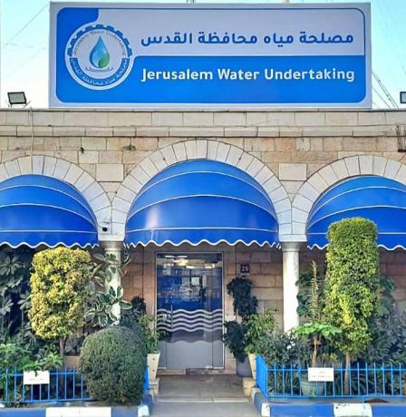 مصلحة مياه محافظة القدس والمجالس القروية في جفنا وعين سينيا ودورا القرع توحد الجهود لتعزيز استدامة التزويد بالمياه