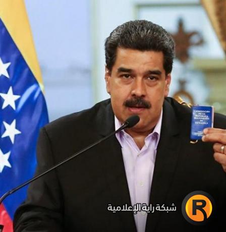 مادورو: أطماع النفط وراء استهداف فنزويلا