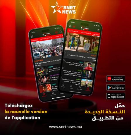 تردد قناة الرياضية المغربية HD على النايل سات 2025