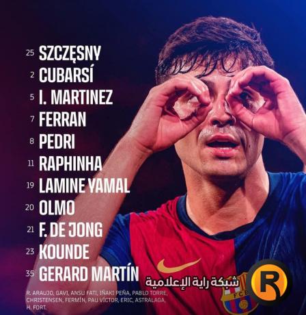 بث مباشر مباراة برشلونة وانتر ميلان يلا شوت