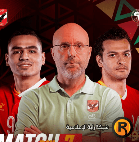 منافس الأهلي في نهائي السوبر الأفريقي لكرة اليد 2025 بعد فوزه على الزمالك