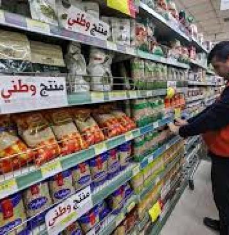 خاص| هل يكفي مخزون السلع الغذائية في الأسواق؟ وزارة الاقتصاد تجيب