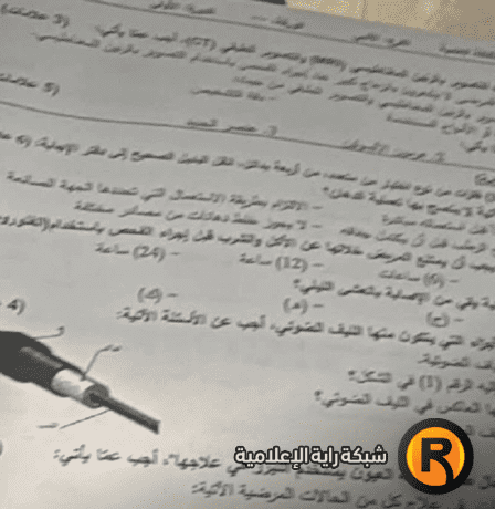 اجابة حل امتحان الثقافة العلمية 2025 للثانوية العامة توجيهي فلسطين الأدبي
