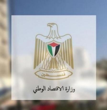 وزارة الاقتصاد تحيل موزع غاز إلى النيابة العامة لعدم التزامه بالسعر الرسمي للأسطوانة