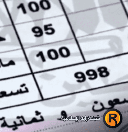 نتائج التوجيهي 2025 في فلسطين: رابط نتيجة الثانوية العامة بالاسم ورقم الجلوس