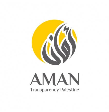 ائتلاف "أمان" يصدر ورقة موقف حول تكليف "ممثل خاص" للرئيس في السياق الفلسطيني