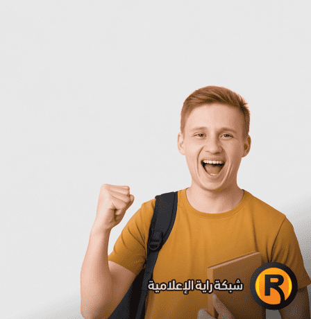 الأردن تعلن نتائج التوجيهي 2025 بالاسم ورقم الجلوس - تحميل نتيجة توحيهي PDF