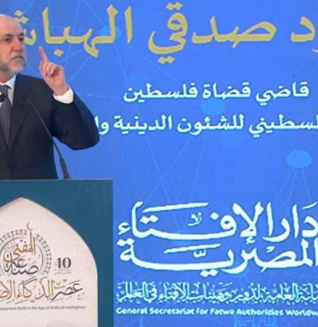 الهباش أمام المؤتمر العلمي العاشر للإفتاء في مصر: سنصلي جميعاً في القدس درة تاج الدنيا وسيرحل عنها الاحتلال طال الزمان أم قصر