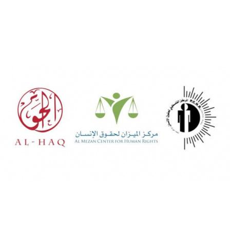 الولايات المتحدة تفرض عقوبات على 3 مؤسسات حقوق إنسان فلسطينية