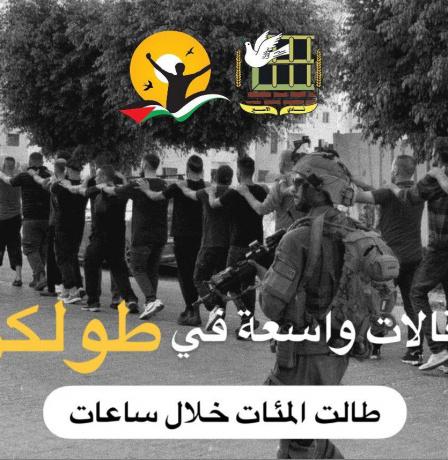 هيئة شؤون الأسرى ونادي الأسير: الاحتلال يواصل تصعيد حملات الاعتقال الممنهجة على نطاق واسع