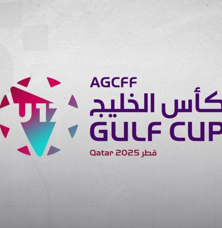 كأس الخليج تحت 17 سنة قطر 2025 على الأبواب