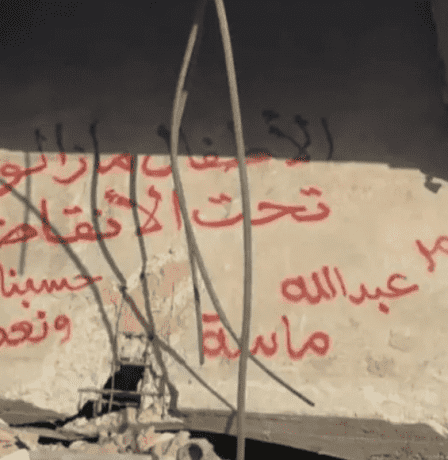 9500 مواطن في عداد المفقودين بقطاع غزة