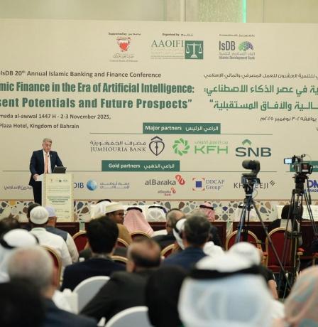 البحرين.. محافظ سلطة النقد يشارك بمؤتمر حول "المالية الإسلامية في عصر الذكاء الاصطناعي"