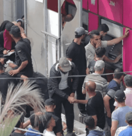 سلطة النقد تعلن قائمة البنوك العاملة في غزة وتضيف خدمات جديدة