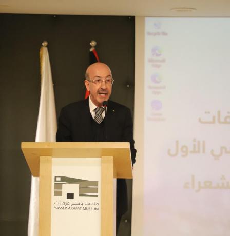 افتتاح مجلس الشعر الفلسطيني الأول في متحف ياسر عرفات