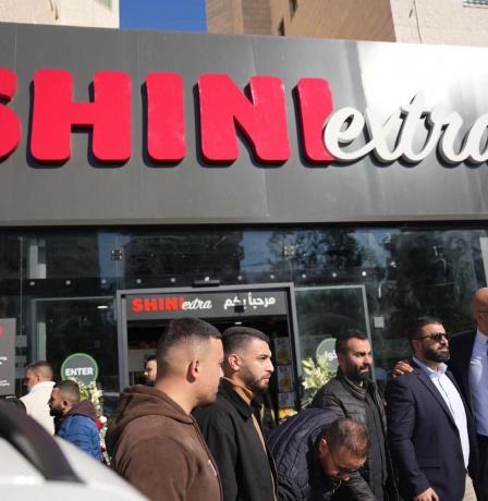 مجموعة شني اكسترا توسّع انتشارها بافتتاح فرع جديد في حي الطيرة