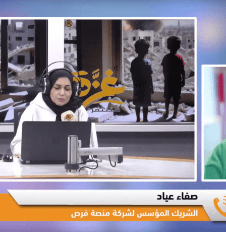 منصة “فرص”.. من مجموعة فيسبوك إلى شركة توظيف تشبك الشباب الفلسطيني بسوق العمل المحلي والدولي