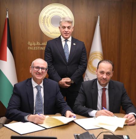 سلطة النقد وبورصة فلسطين توقّعان مذكرة تفاهم لانضمام البورصة إلى منصة E-SADAD