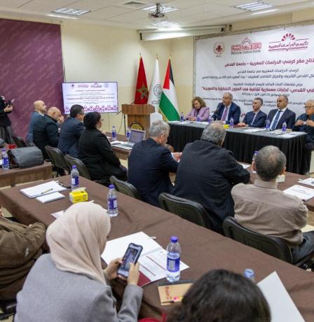 باحثون فلسطينيون ومغاربة يقاربون الأبعاد الروحية والإنسانية لأوقاف أهل المغرب في القدس 