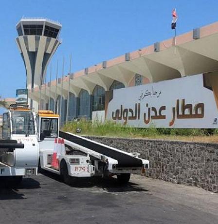 إغلاق مطار عدن في اليمن يعمّق الأزمة بين الإمارات والسعودية 