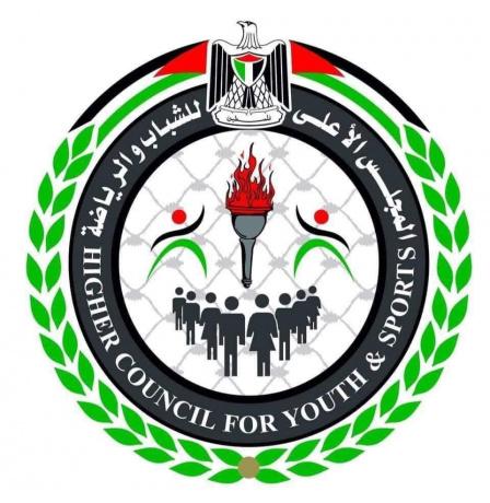 المجلس الأعلى للشباب والرياضة يقرر إعادة تفعيل وتشكيل الهيئة الوطنية العليا لتطوير الرياضة