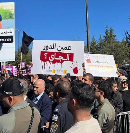 مظاهرة غضب واسعة ضد الجريمة دفاعًا عن النقب في القدس