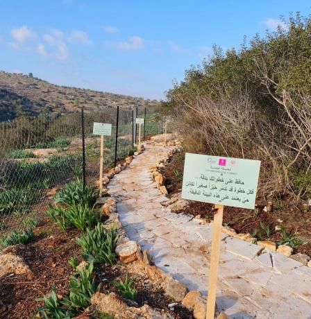 بنك فلسطين يقدم دعمه لإنشاء حديقة أم التوت البيئية في جنين بالشراكة مع مركز العمل التنموي "معاً" 