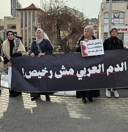 لليوم الثاني على التوالي: إضراب شامل ووقفة احتجاجية في سخنين ضد العنف والجريمة