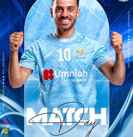 مشاهدة مباراة الفيصلي وشباب الأردن بث مباشر اليوم في الدوري الأردني 2026