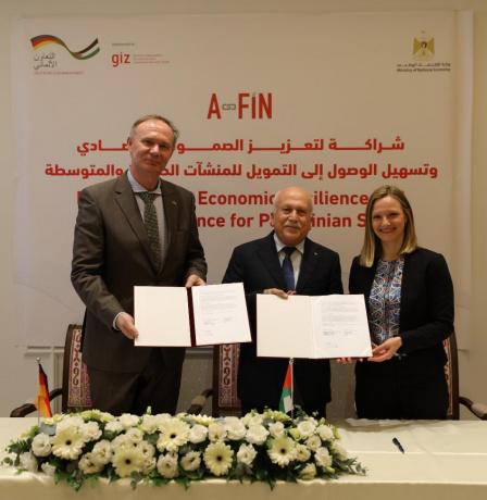 الاقتصاد الوطني توقّع اتفاقية تنفيذ مع GIZ لتعزيز الشمول المالي ودعم التحول نحو الاقتصاد الأخضر