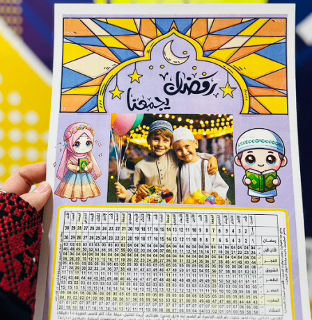 إمساكية رمضان 2026 في فلسطين - مواقيت السحور والإفطار