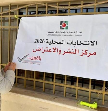 لجنة الانتخابات المركزية تنهي البت في الاعتراضات على سجل الناخبين