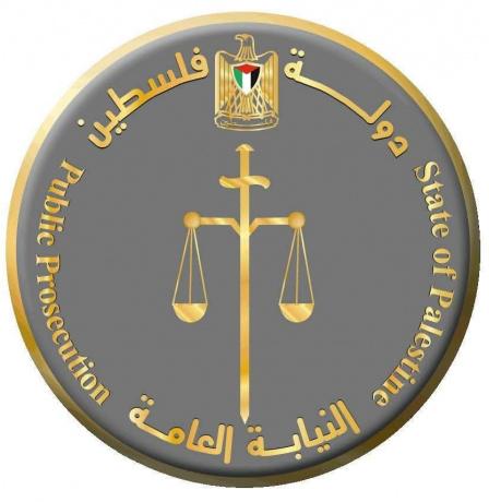 النيابة العامة تصدر بيانا بشأن إحالة 8 متهمين إلى محكمة جرائم الفساد