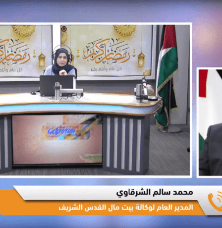 وكالة بيت مال المقدس تطلق حزمة مبادرات صحية و اجتماعية واقتصادية بالتزامن مع شهر رمضان