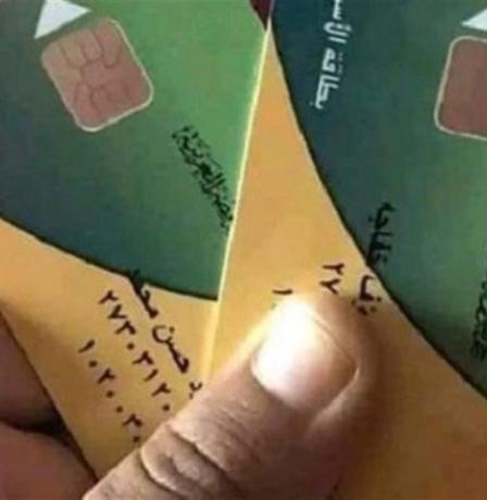 رابط الاستعلام عن منحة التموين 800 جنيه عبر بوابة مصر الرقمية بالرقم القومي 2026 | اعرف استحقاق البطاقة التموينية