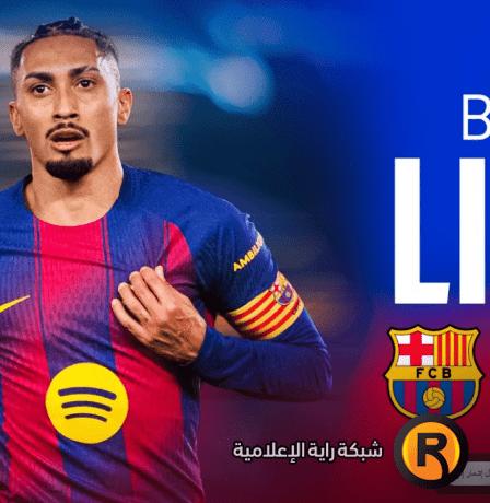 نتيجة مباراة برشلونة وأتلتيكو مدريد اليوم في كأس الملك 