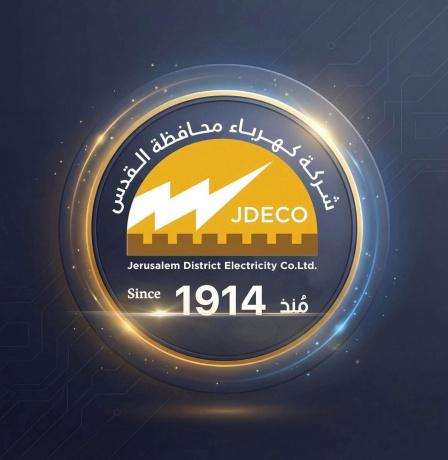 تنويه مهم صادر عن شركة كهرباء محافظة القدس