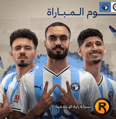 مركز بيراميدز والاهلي والزمالك في جدول ترتيب الدوري المصري 2026 بعد مباريات اليوم