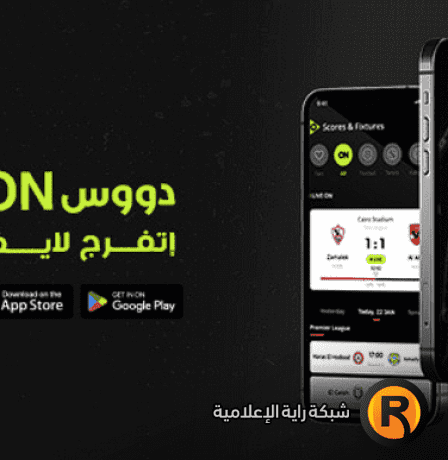 تردد قناة أون تايم سبورت 2 الناقلة لمباراة بيراميدز والبنك الأهلي