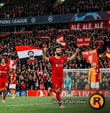 مشاهدة مباراة ليفربول وغلطة سراي بث مباشر اليوم يلا شوت