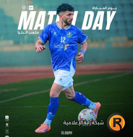 مشاهدة مباراة الأهلي والسلط بث مباشر اليوم في الدوري الأردني 2026