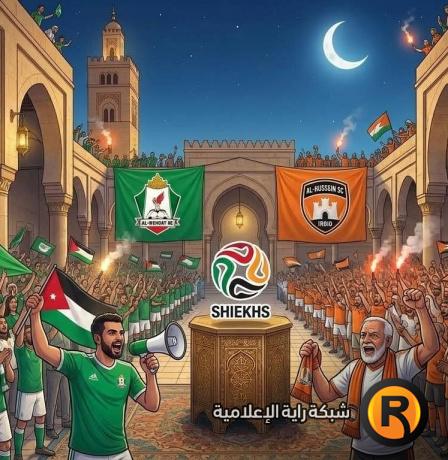 موعد مباراة الوحدات والحسين إربد اليوم في الدوري الأردني 2026 والقنوات الناقلة مباشر