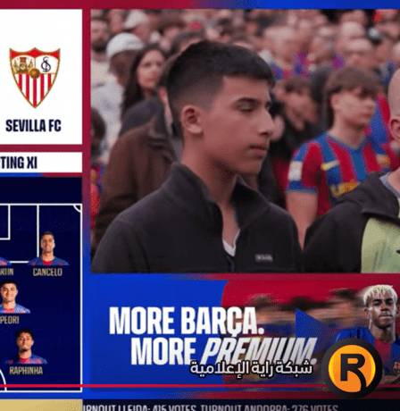 مشاهدة مباراة برشلونة وإشبيلية بث مباشر الآن يلا شوت في الدوري الإسباني 2026